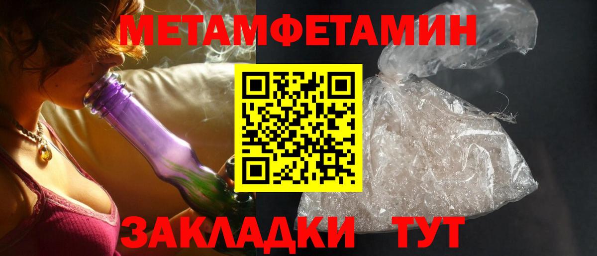 АМФЕТАМИН Premium Юрга