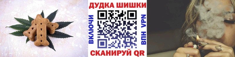 Canna-Cookies марихуана Юрга