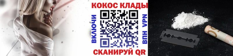 Cocaine Эквадор  KRAKEN сайт  Юрга  магазин продажи  