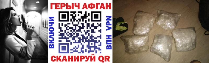 Героин герыч  Юрга 
