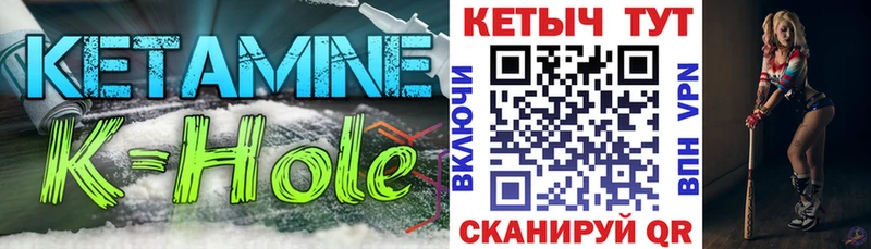 КЕТАМИН ketamine  Юрга 