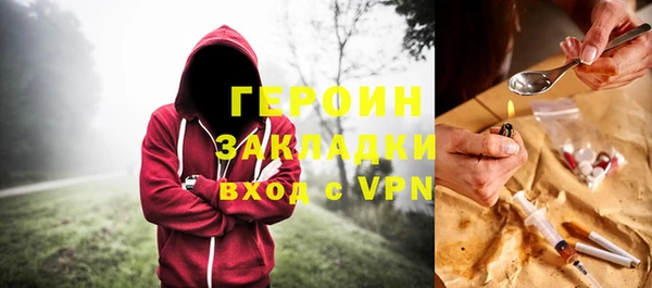твердый Магас