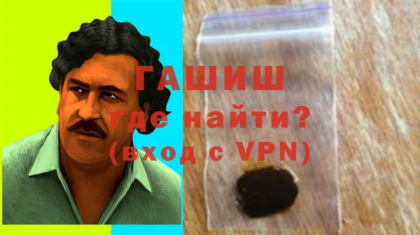 мефедрон Майский