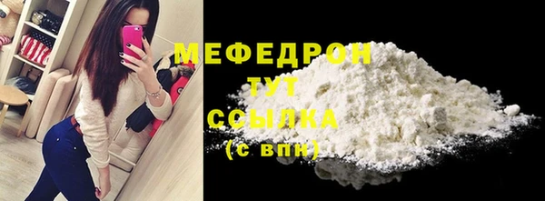 MDMA Premium VHQ Березники