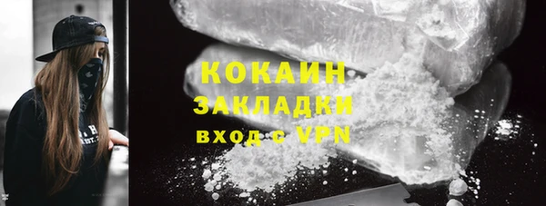 мефедрон Майский