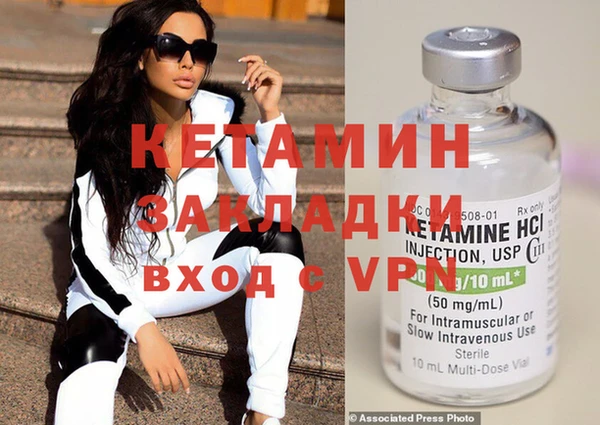 мефедрон Майский