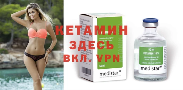мефедрон мука Новый Уренгой