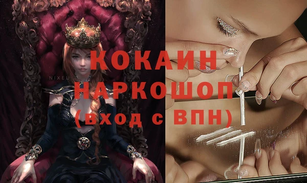 каннабис Магадан