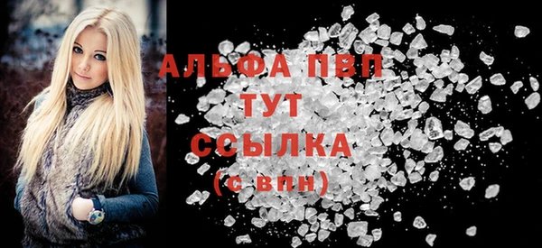 первитин Лихославль