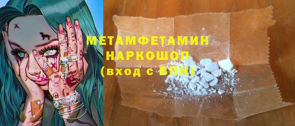 мефедрон Майский