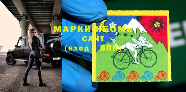 стафф Домодедово