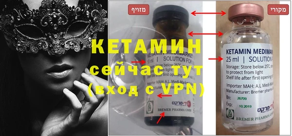 мефедрон Майский