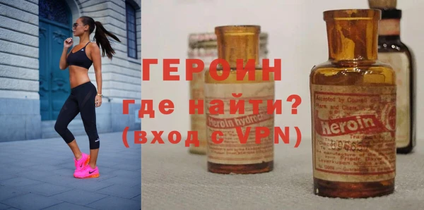мефедрон Майский