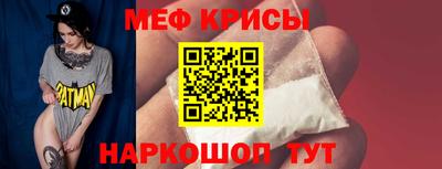 мефедрон VHQ Кулебаки