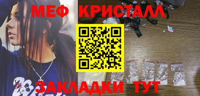 мефедрон VHQ Кулебаки