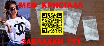 мефедрон VHQ Кулебаки