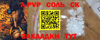 мефедрон VHQ Кулебаки