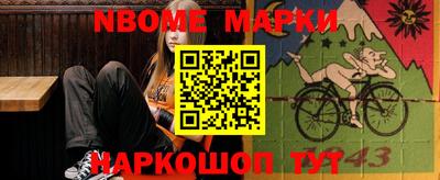мефедрон VHQ Кулебаки