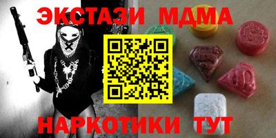 мефедрон VHQ Кулебаки