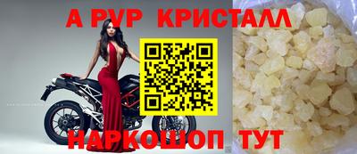 герыч Кумертау