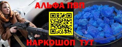 мефедрон VHQ Кулебаки