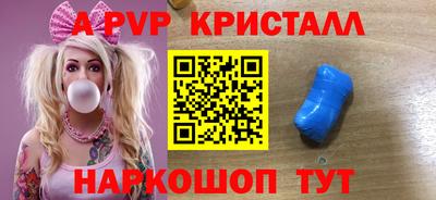 мефедрон VHQ Кулебаки