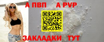 мефедрон VHQ Кулебаки