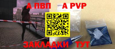 герыч Кумертау