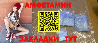 герыч Кумертау