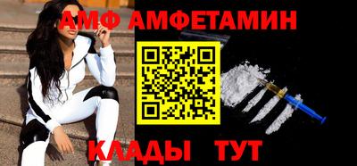 герыч Кумертау