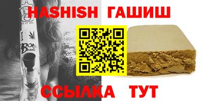 герыч Кумертау