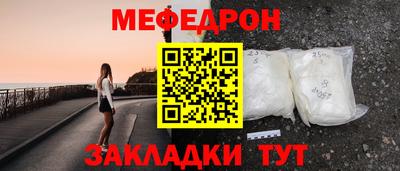 герыч Кумертау