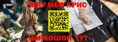 PSILOCYBIN Кунгур