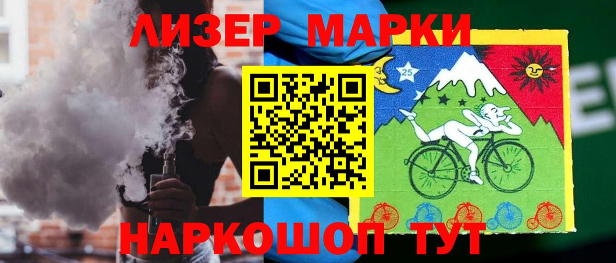 ЛСД экстази кислота  Лсд 25 экстази  Юрга  Вход с VPN 