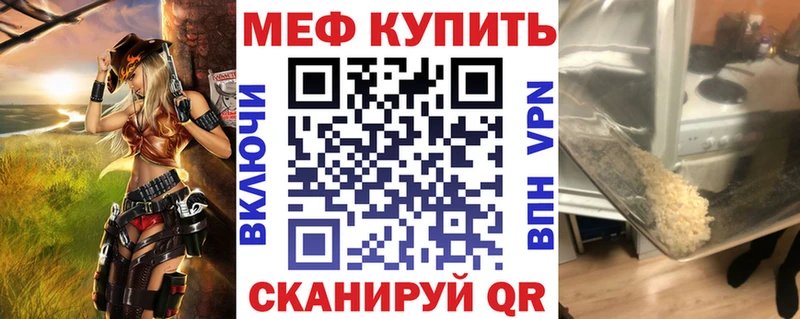 МЯУ-МЯУ мяу мяу  Юрга 