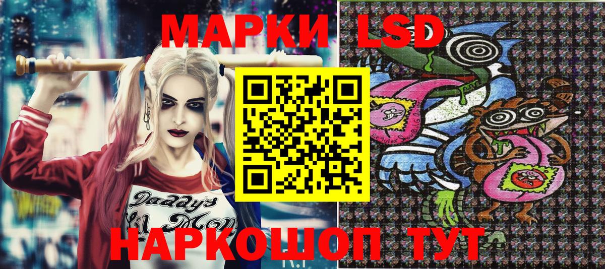 Марки N-bome 1,8мг Юрга