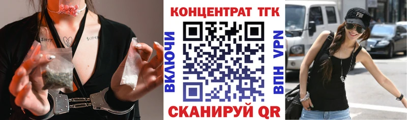 Дистиллят ТГК жижа  Юрга 