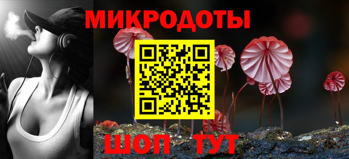 Галлюциногенные грибы MAGIC MUSHROOMS Юрга