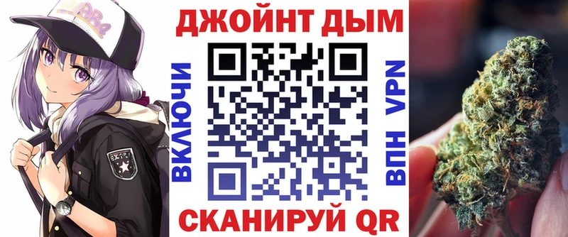 продажа наркотиков Юрга Бошки Шишки тримм