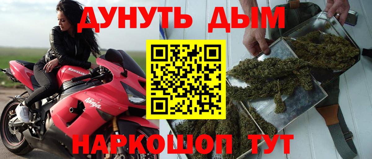 Шишки марихуана OG Kush  Вход с VPN  Юрга  Канабис сатива  Конопля Amnesia 