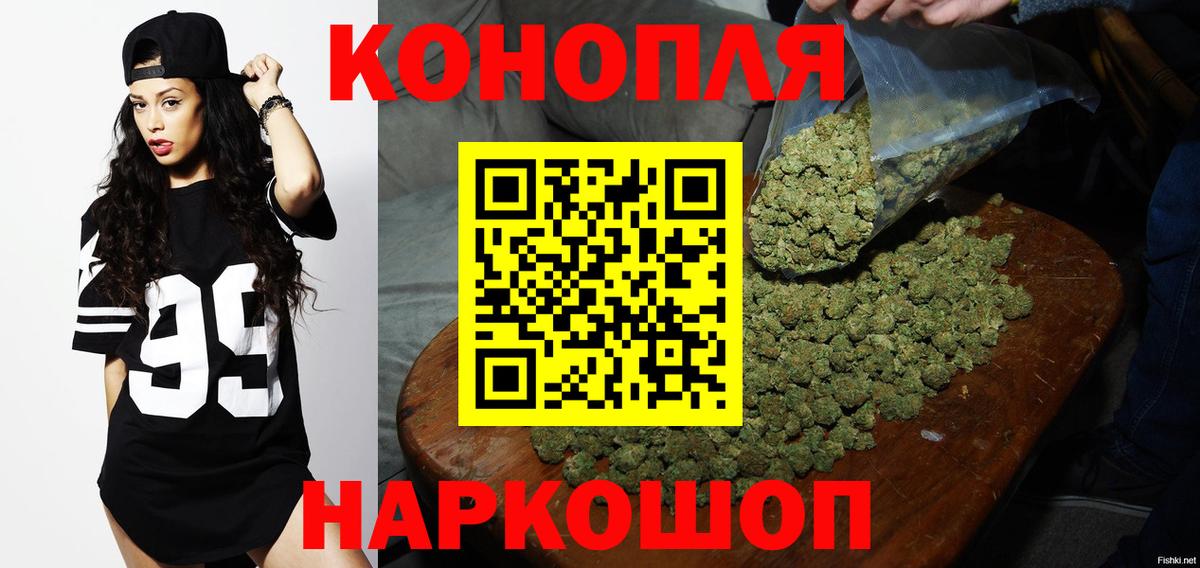 Бошки марихуана AK-47 Юрга